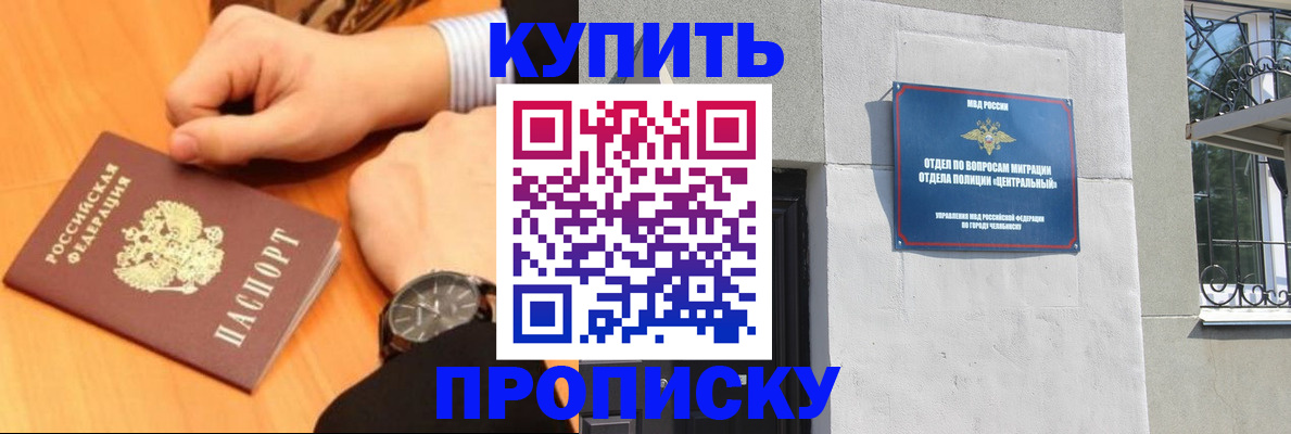 временная регистрация поиск в Первоуральске