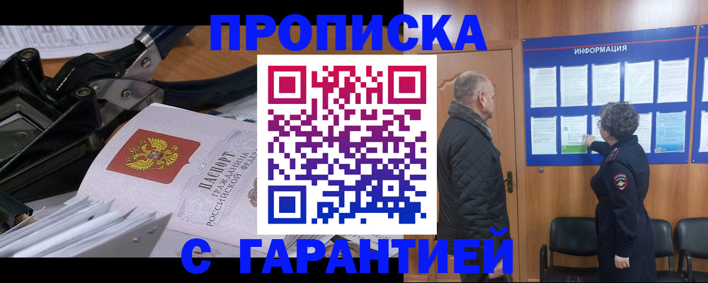миграционный учет в Первоуральске