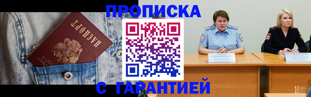 пропишу в квартире в Первоуральске